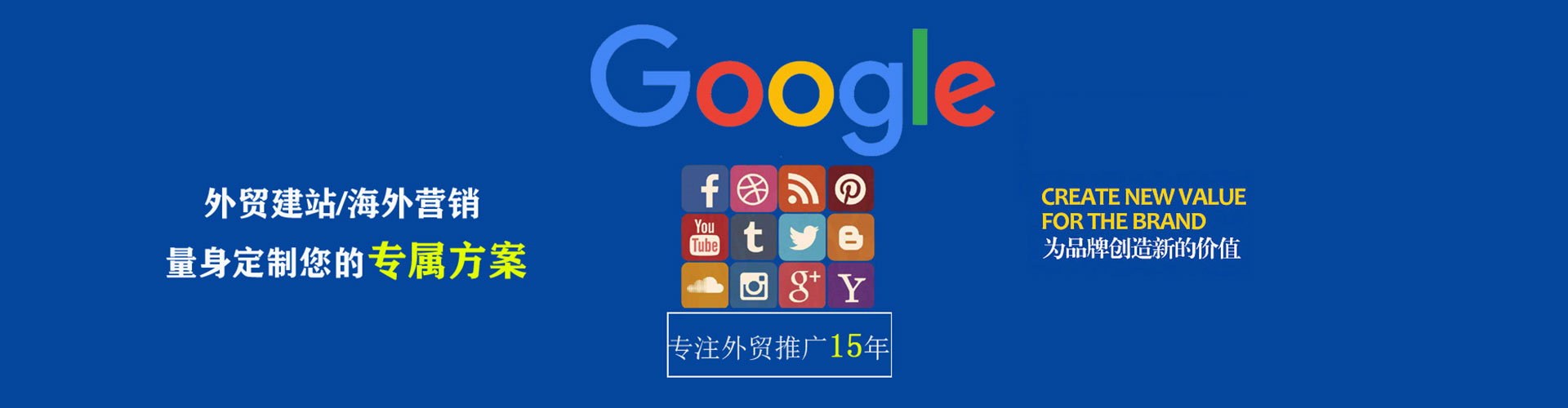 茄子河信息流开户